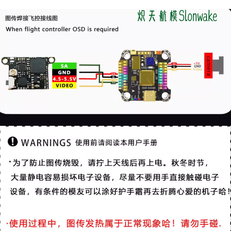 Slonwake 5.8G 48CH FPV Transmi - Fpv Drone Transmitter recension och pris