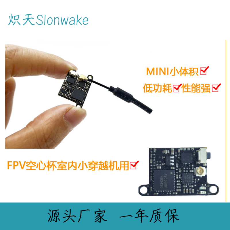 Slonwake 5.8G 48CH FPV Transmi - Fpv Drone Transmitter recension och pris