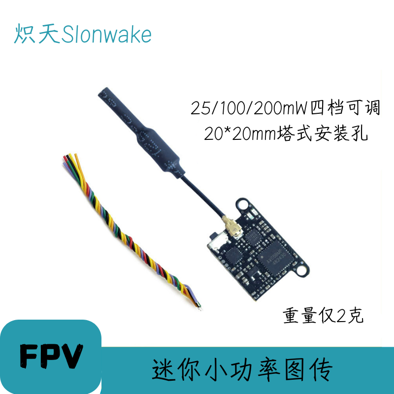 Slonwake 5.8G 48CH FPV Transmi - Fpv Drone Transmitter recension och pris