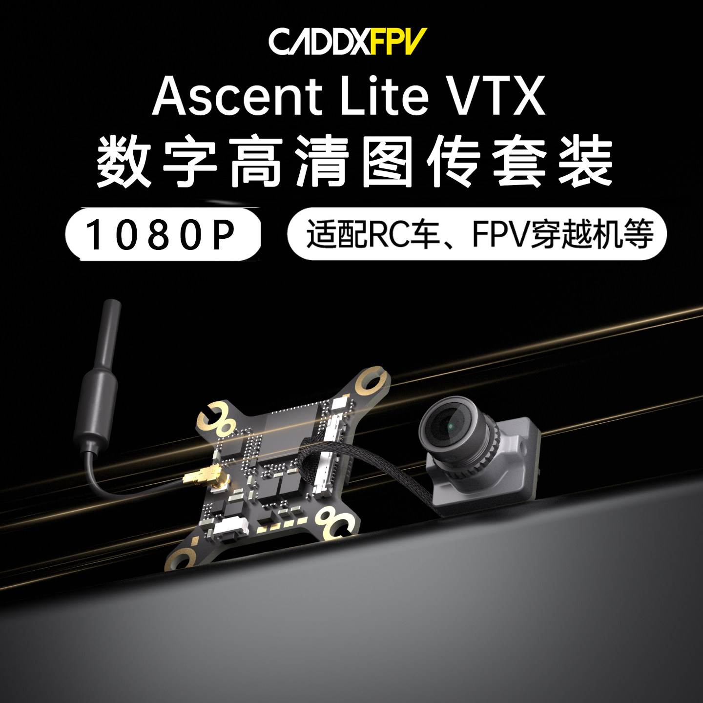 FPV Goggles Kit CADDX Ascent L - Fpv Drone Goggles recension och pris